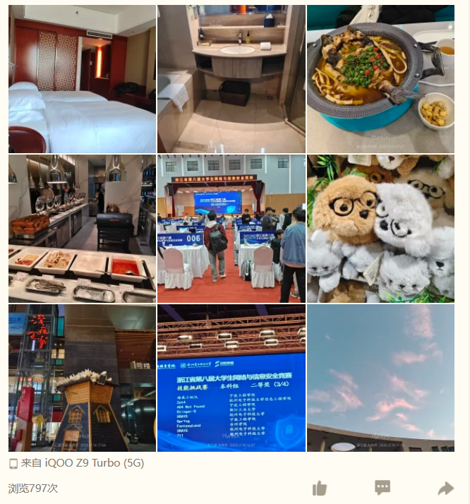 image-20251231140112785