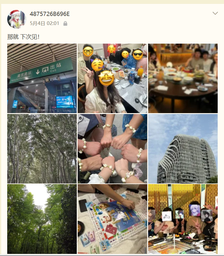 image-20251231130716379